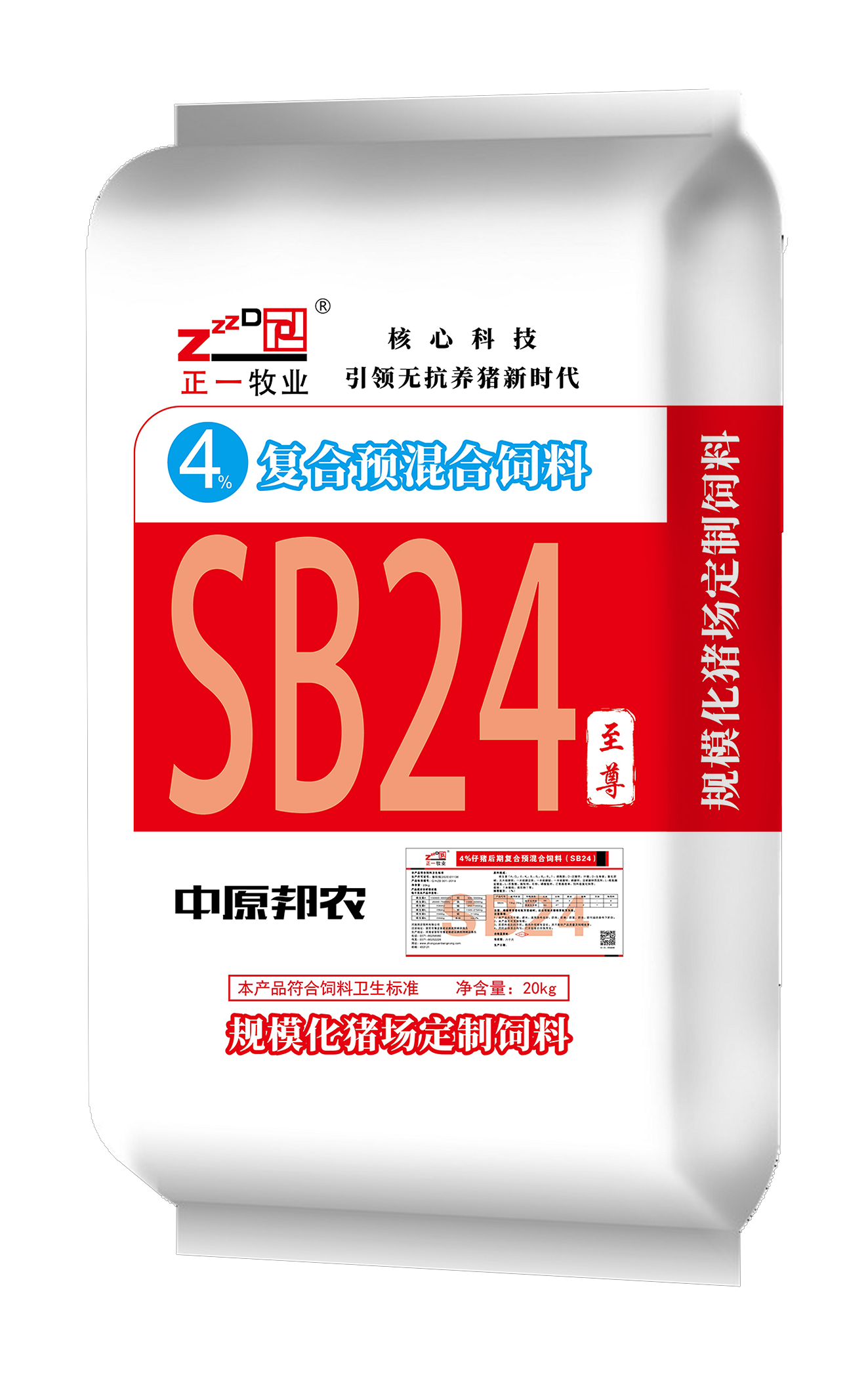 正一4%仔豬SB24