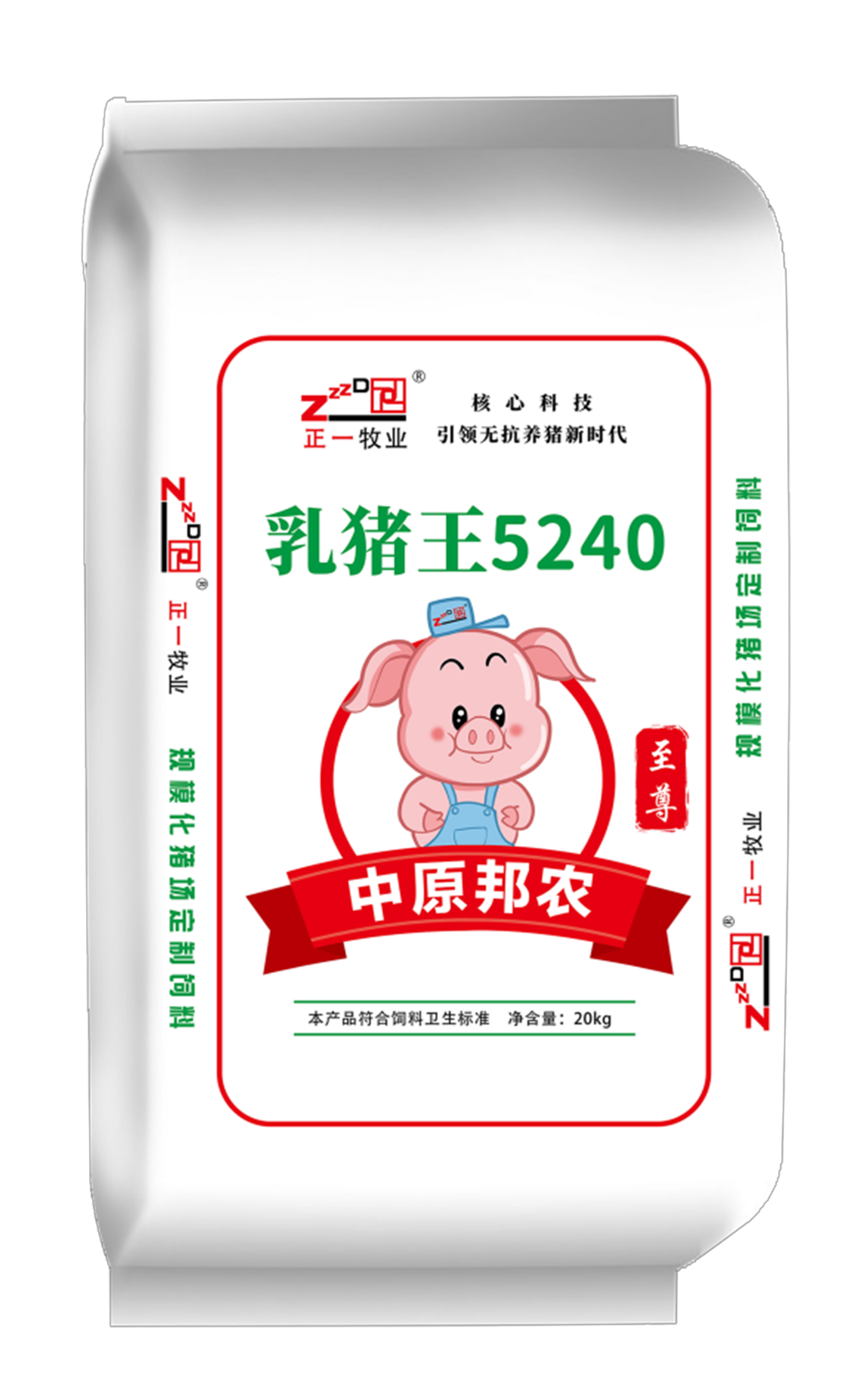 乳豬王5240